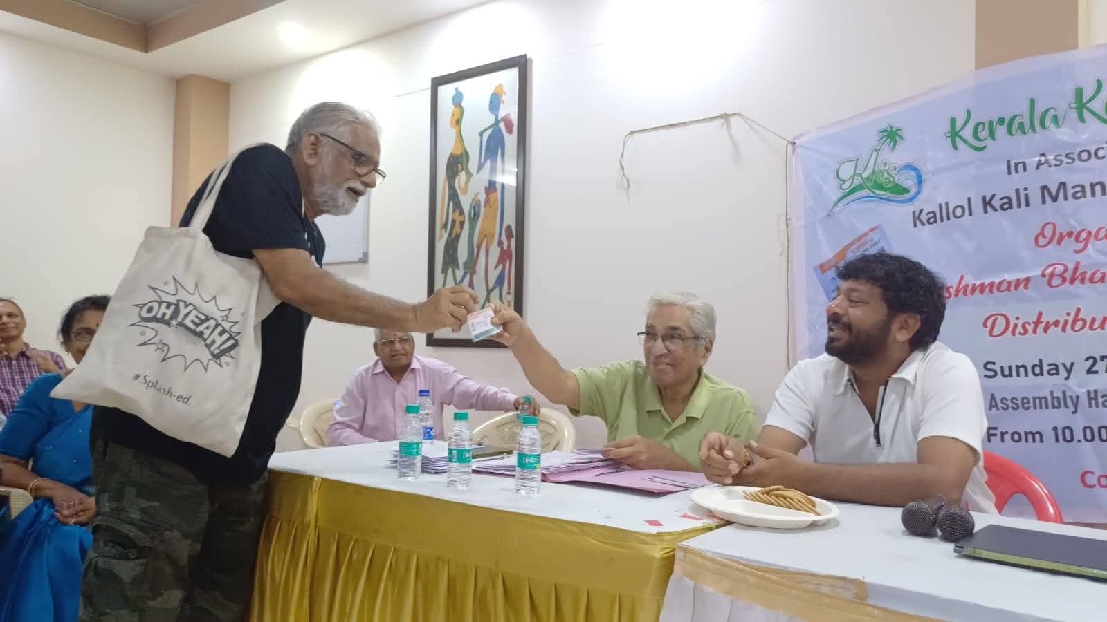 Ayushman Health Card Camp
